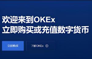 ok交易所下载了认证不了怎么办